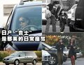 贵士 那英座驾 图片