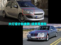 smart forfour 精灵Smart forfour图片
