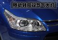 雪铁龙C4 雪铁龙(进口) C4图片