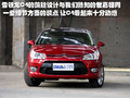 雪铁龙C4 雪铁龙(进口) C4图片