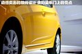 瑞纳 北京现代 Verna瑞纳两厢图片