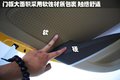 瑞纳 北京现代 Verna瑞纳两厢图片