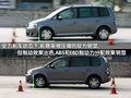 途安 上海大众 新途安图片