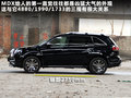 讴歌MDX 讴歌 MDX 2011款图片
