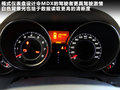 讴歌MDX 讴歌 MDX 2011款图片