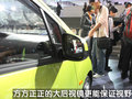 斯帕可SPARK 雪佛兰(进口) 斯帕克SPARK 2011款图片