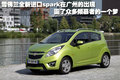 斯帕可SPARK 雪佛兰(进口) 斯帕克SPARK 2011款图片