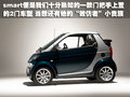 斯帕可SPARK 雪佛兰(进口) 斯帕克SPARK 2011款图片