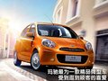 斯帕可SPARK 雪佛兰(进口) 斯帕克SPARK 2011款图片