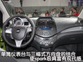 斯帕可SPARK 雪佛兰(进口) 斯帕克SPARK 2011款图片