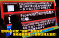 斯帕可SPARK 雪佛兰(进口) 斯帕克SPARK 2011款图片