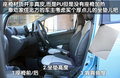 斯帕可SPARK 斯帕克SPARK图片