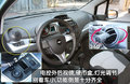 斯帕可SPARK 斯帕克SPARK图片