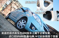 斯帕可SPARK 斯帕克SPARK图片
