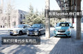 斯帕可SPARK 斯帕克SPARK图片