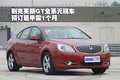 斯帕可SPARK 雪佛兰(进口) 斯帕克SPARK 2011款图片