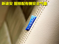 马自达5 马自达(进口) Mazda5 2011款图片