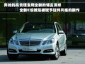 奥迪A6L 奥迪 新A6L 2011款图片
