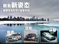 奥迪A6L 奥迪 新A6L 2011款图片