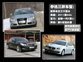 奥迪A6L 奥迪 新A6L 2011款图片