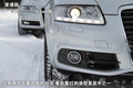 奥迪A6L 奥迪 新A6L 2011款图片