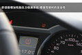 奥迪A6L 奥迪 新A6L 2011款图片