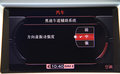 奥迪A6L 奥迪 新A6L 2011款图片