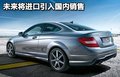 FF 法拉利 法拉利 FF图片