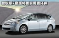FF 法拉利 法拉利 FF图片