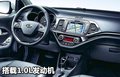 FF 法拉利 法拉利 FF图片