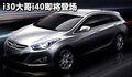 FF 法拉利 法拉利 FF图片