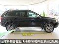 沃尔沃XC90 沃尔沃(进口) XC90图片