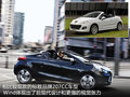 Wind 雷诺 Wind图片