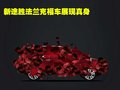 途胜L 北京现代 途胜图片