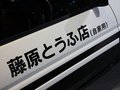 AE-86 豐田(進(jìn)口) AE-86 車(chē)展圖片