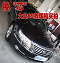 辉腾 大众(进口) 辉腾Phaeton图片