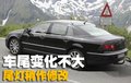 辉腾 大众(进口) 辉腾Phaeton图片