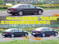 辉腾 大众(进口) 辉腾Phaeton图片