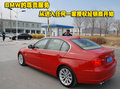 宝马3系 华晨宝马 3系 第五代图片