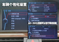 宝马3系 3系 第五代 I drive图片