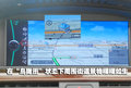 宝马3系 3系 第五代 I drive图片