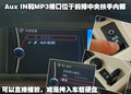 宝马3系 3系 第五代 I drive图片