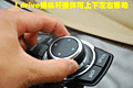 寶馬3系 3系 第五代 I drive圖片