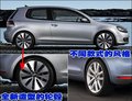 Passat領(lǐng)馭 上海大眾 領(lǐng)馭圖片