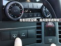 奔驰C级 北京奔驰 新C级图片