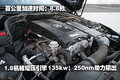 奔驰C级 北京奔驰 新C级图片