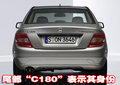 奔馳C級(jí) 北京奔馳 新C級(jí)圖片