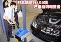 奔驰C级 北京奔驰 新C级图片