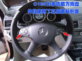 奔驰C级 新C级 180图片