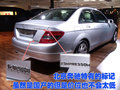 奔驰C级 新C级 180图片